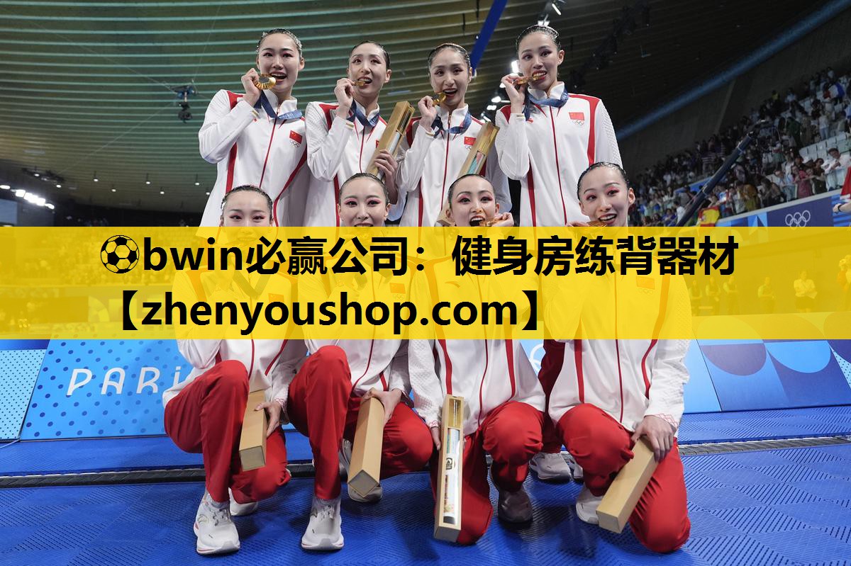 ⚽bwin必赢公司:健身房练背器材