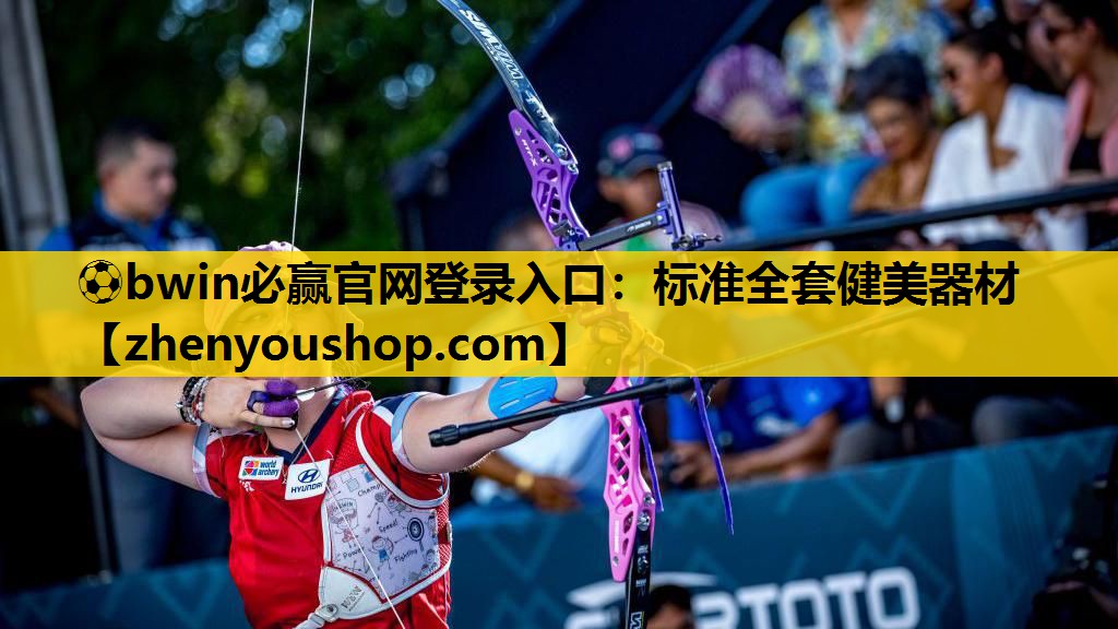 标准全套健美器材